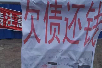 金坛讨账公司